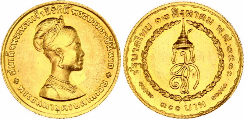 Thailand 300 Baht 1968 BE 2511
Y# 89, N# 15253; Gold (.900) 7.5 g., 21 mm.; Ram...