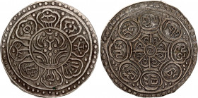Tibet 1 Tangka 1840 - 1930
Y# 13, N# 15217; Silver; "Ga-den Tangka"; XF