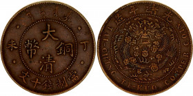 China Empire 10 Cash 1907
Y# 10.3; N# 15604; Copper 7.57 g; Guangxu; Mint: Tientsin; AUNC