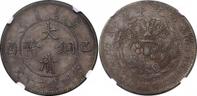 China 20 Cash 1909 NGC AU 53 BN
Y# 21.5; N# 18177; Copper; AUNC