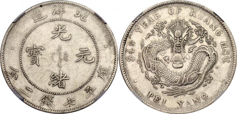 China Chihli 1 Dollar 1908 (34) NGC AU Details
L&M# 465; Y# 73.2; N# 3847; SIlv...