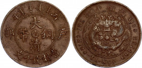 China Fukien 10 Cash 1906
Y# 10f; Copper 7.42 g.; Mint: Fu; UNC