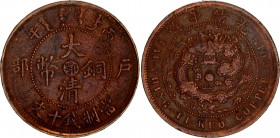 China Hupeh 10 Cash 1906
Y# 10j; N# 243814; Copper 6.87 g; Mint: Ching; VF-XF