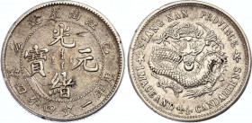 China Kiangnan 20 Cents 1899 (36)
Y# 143a.2; N# 296909; Silver 5.32 g.; VF