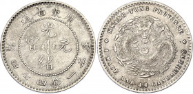 China Kwangtung 20 Cents 1890 - 1908 (ND)
Y# 201; N# 15923; Silver 5.29 g.; XF