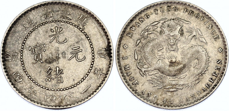 China Kwangtung 20 Cents 1890 - 1908 (ND)
Y# 201, N# 15923; Silver 5.29 g.; AUN...