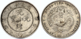 China Kwangtung 20 Cents 1890 - 1908 (ND)
Y# 201, N# 15923; Silver 5.29 g.; AUNC