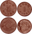 China Manchukuo 1 - 5 Fen 1944 - 1945
Y# 13a, A13a; Fiber (rubber with magnesite); Japanese Occupatiop; Puyi; Kangde