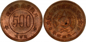 China Szechuan-Shensi Soviet 500 Cash 1934
Y# 512; N# 21392; Copper 6.94 g; UNC