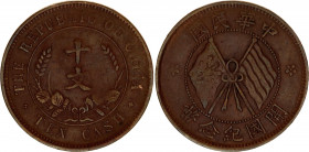 China Republic 10 Cash 1920 (ND)
Y# 303; N# 9379; Copper 6.94 g; VF-XF