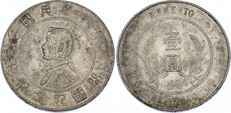 China 1 Dollar / 1 Yuan 1927 (ND)
Y# 318a.1; L&M# 48; N# 16256; Silver; Memento...