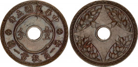 China Republic 1 Fen 1933
Y# 324a, N# 45594; Bronze 6.51 g.; UNC