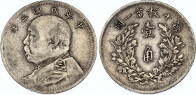 China Republic 10 Cents 1914 (3)
Y# 326, N# 21486; Silver 2.61 g.; "Fat Man"; VF+