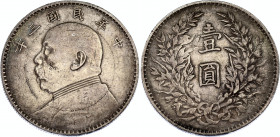 China Republic 1 Dollar 1914 (3)
Y# 329, N# 3849; Silver 26.52 g.; "Fat Man dollar"; XF
