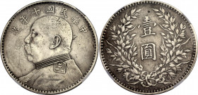 China Republic 1 Dollar 1921 (3) NGC AU Details
L&M# 79; Y# 239.6; N# 240879; Silver
