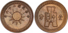 China Republic 1 Fen 1937 (26)
Y# 347; N# 9380; Copper 6.48 g.; UNC