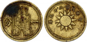 China Republic 1 Fen 1940 (29)
Y# 357; N# 20974; Bronze 1,45 g.; XF