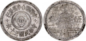 China Republic 1 Fen 1941 (8)
Y# 523, N# 6820; Aluminium 1.20 g.; UNC