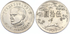 China Taiwan 50 New Dollars 1965 (54)
Y# 539; Schön# 10; N# 35774; Silver; 100th Anniversary of Sun Yat-sen; UNC Toned