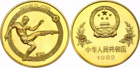 China 1 Yuan 1982
KM# 58, N# 32581; Proof; 1982 FIFA World Cup, Spain; Mintage 40000 pcs