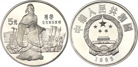 China 5 Yuan 1985
KM# 122, N# 45912; Silver., Proof; Sun Wu