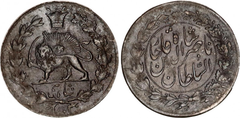 Iran 1 Shahi Sefid 1886 AH 1303
KM# 889, N# 44444; Silver; Nāṣer al-Dīn Qājār; ...