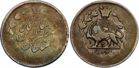 Iran 2000 Dinar 1897 AH 1314
KM# 974, N# 29126; Rotated "4" in "1314"; Silver; Moẓaffar od-Dīn Qājār; VF; Rare even in this condition