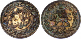 Iran 1000 Dinar 1912 AH 1330
KM# 1038, N# 36107; Silver; Ahmad Qājār; UNC with nice toning