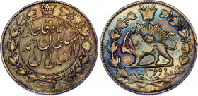 Iran 2000 Dinar 1911 AH 1329 Overstrike
KM# 1040, N# 33378; Silver; Ahmad Qājār; XF, weak strike
