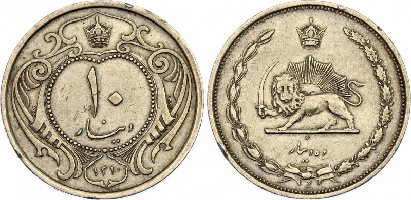 Iran 10 Dinar 1931 AH 1310
KM# 1124, N# 37228; Rezā Pahlavī; XF