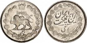 Iran 1/4 Rial 1936 AH 1315
KM# 1127, N# 30706; Silver; Rezā Pahlavī; UNC with full mint lusrer, weak strike