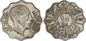 Iraq 10 Fils 1933 AH 1352
KM# 98, N# 8604; Faisal I; XF+