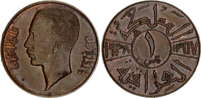 Iraq 1 Fils 1938 I AH 1357
KM# 102, N# 6581; Ghazi I; UNC with mint luster