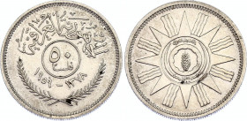 Iraq 50 Fils 1959 AH 1378
KM# 123; Schön# 28; N# 8357; Silver; Mint: London; UNC