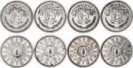 Iraq 4 x 50 Fils 1959 AH 1378
KM# 123; N# 8357; Silver; XF/XF+.