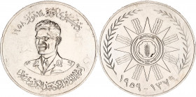 Iraq 500 Fils 1959 AH 1379
X# 1, N# 111328; Silver; Anniversary of the 14 July Revolution; XF