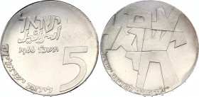 Israel 5 Lirot 1966 JE 5726
KM# 46; N# 60607; Silver; Independence; Mint: Utrecht; Mintage 32356; UNC