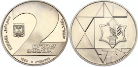 Israel 2 Sheqalim 1983 מ JE 5743
KM# 130; N# 89452; Silver; Independence - Valour; Mint: Stuttgart; Mintage 9999; UNC Proof
