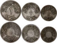 Saudi Arabia 1/4 - 1/2 - 1 Qirsh 1926 AH 1344
KM# 4 - 5 - 6; Copper-Nickel; Abdulaziz bin Abdulrahman; VF-XF