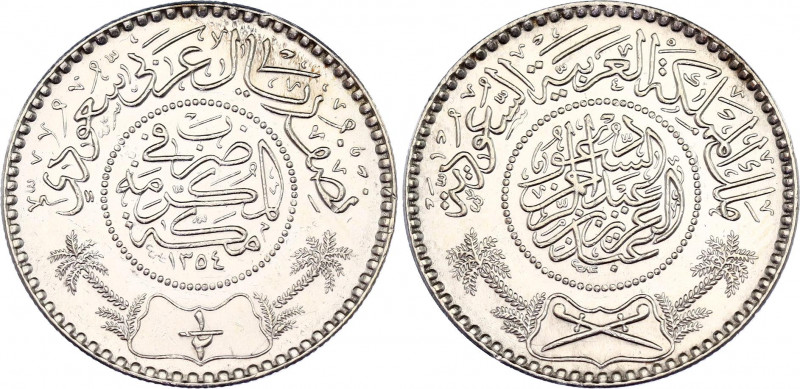 Saudi Arabia 1/2 Riyal 1935 AH 1354
KM# 17; Schön# 15; N# 21032; Silver; Abdula...