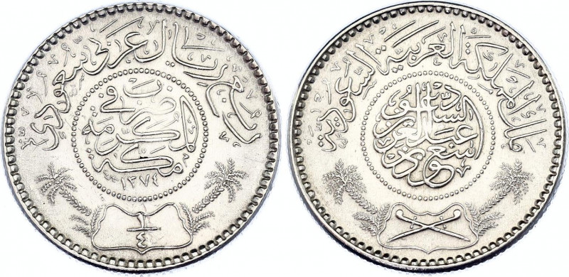 Saudi Arabia 1/4 Riyal 1955 AH 1374
KM# 37; Schön# 25; N# 21031; Silver; Saud b...