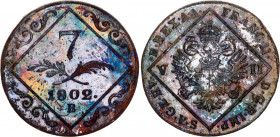 Austria 7 Kreuzer 1802 B
KM# 2129, N# 18836; Silver; Franz II; XF