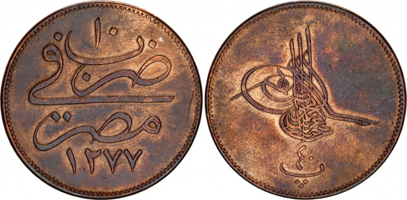 Egypt 40 Para 1870 AH 1277 // 10
KM# 248, N# 17709; Abdulaziz; XF