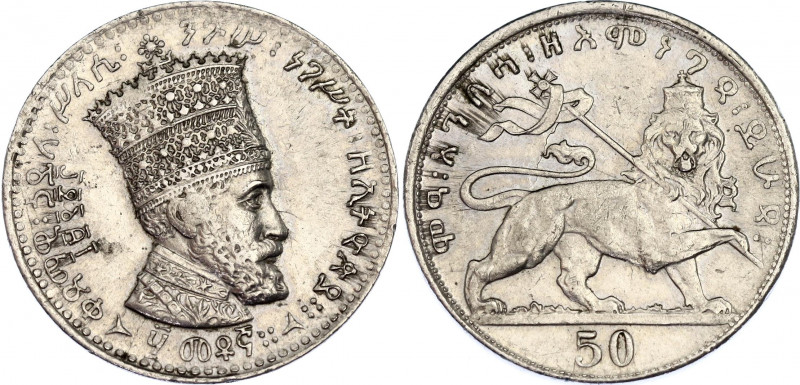 Ethiopia 50 Matonas 1931 EE 1923
KM# 31; Schön# 27; N# 9331; Nickel; Hailé Sela...