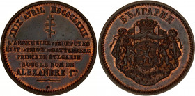 Bulgaria Bronze Medal "Treaty of Berlin" 1879
Bronze 10.04 g., 30 mm.; This medal was struck at the Assembly in Berlin recognizing the Prince of Batt...