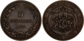 Bulgaria 5 Stotinki 1881
KM# 31; N# 12345; Silver; Alexander I; Mint: Heaton's Mint, Birmingham; XF-AUNC
