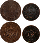 Bulgaria 5 & 10 Stotinki 1881 HEATON
KM# 2 & 3; Bronze; Alexander I; Mint: Heaton's Mint, Birmingham; VF/VF+