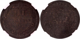Bulgaria 10 Stotinki 1881 NGC AU 53 BN
KM# 3, N# 3788; Bronze; Aleksandr I; Heaton Mint