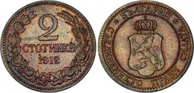 Bulgaria 2 Stotinki 1912
KM# 23.2, N# 11053; Ferdinand I; UNC