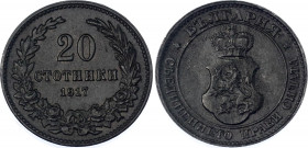 Bulgaria 20 Stotinki 1917
KM# 26a, N# 10220; Ferdinand I; UNC